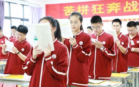 2021年高考工地不停工怎么舉報?高考一般幾號出成績?