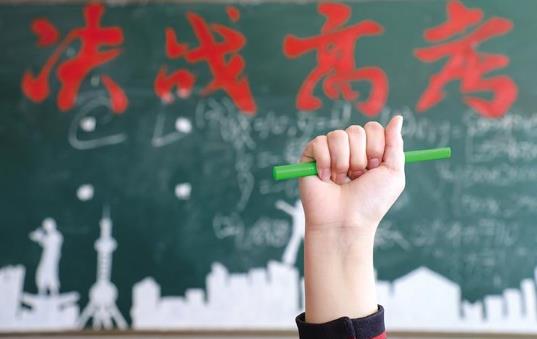 2021年高考成績(jī)凌晨出還是中午出?高考可以帶硬幣進(jìn)考場(chǎng)嗎
