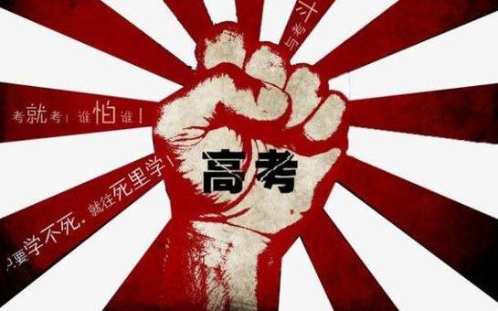 每個學(xué)校的高考考點是固定的嗎?2021年高考考場是怎么安排的?