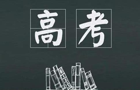 2021高考看考場(chǎng)的時(shí)候可以帶手機(jī)嗎?2021年高考什么時(shí)候可以去看考場(chǎng)