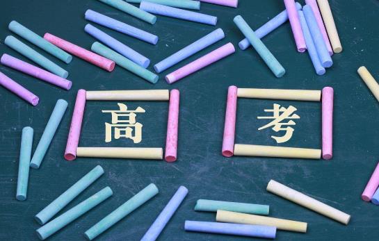 2021高考看考場(chǎng)的時(shí)候可以帶手機(jī)嗎?2021年高考什么時(shí)候可以去看考場(chǎng)