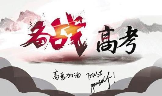 每個學(xué)校的高考考點是固定的嗎?2021年高考考場是怎么安排的?
