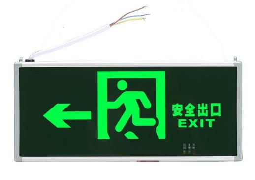 安全出口和疏散出口有什么區(qū)別?安全出口指示燈滴滴響是有安全隱患嗎?