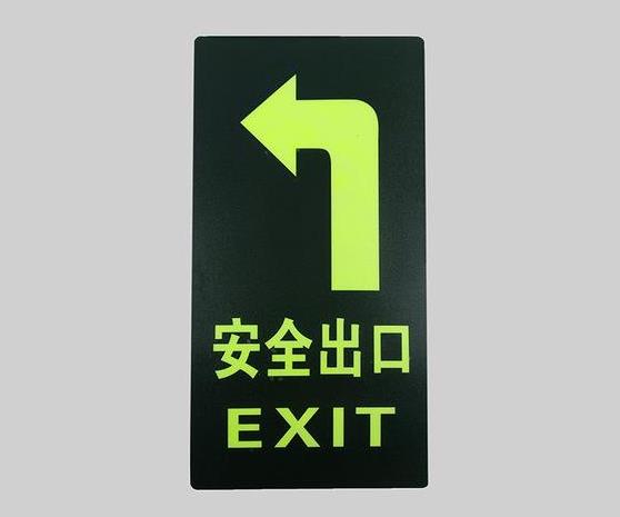 安全出口指示燈不亮了是什么原因?安全出口指示燈一直在叫怎么關(guān)掉?