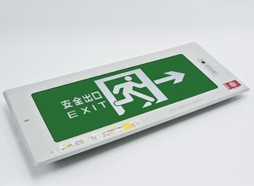 安全出口指示燈不亮了是什么原因?安全出口指示燈一直在叫怎么關(guān)掉?
