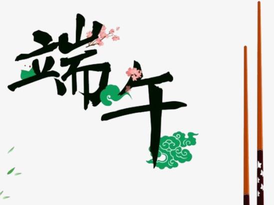 2021年端午節(jié)送禮必須要送粽子嗎?端午節(jié)送禮送爸媽什么好?