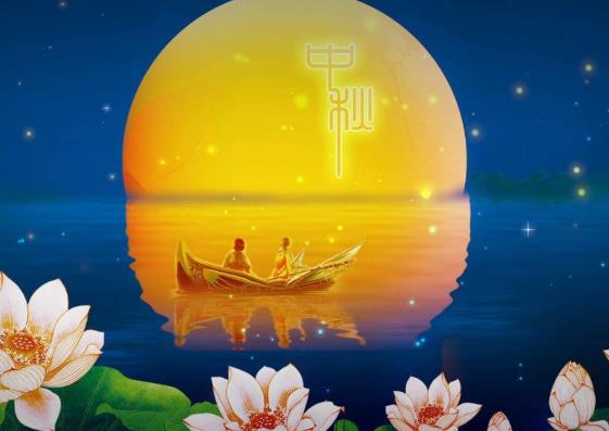 2021年中秋節(jié)送長(zhǎng)輩什么禮物好?中秋節(jié)一般送什么禮物好?