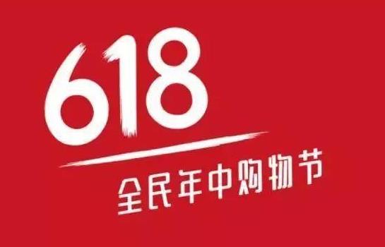 2021京東618蘋果手機能便宜多少?京東618活動什么時候開始什么時候結束?
