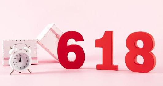 淘寶618和京東618哪個活動力度大?京東618什么時候折扣力度最大最便宜?