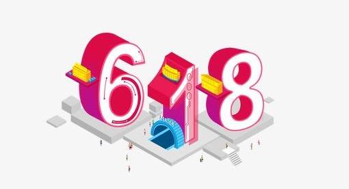618在京東買(mǎi)電腦能便宜多少錢(qián)?京東618是不是當(dāng)天活動(dòng)力最大?