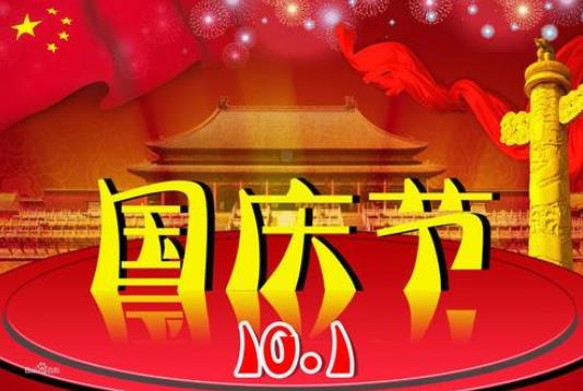 2021年十一去三亞是跟團(tuán)玩還是自由行好?2021年十一能去香港迪士尼嗎