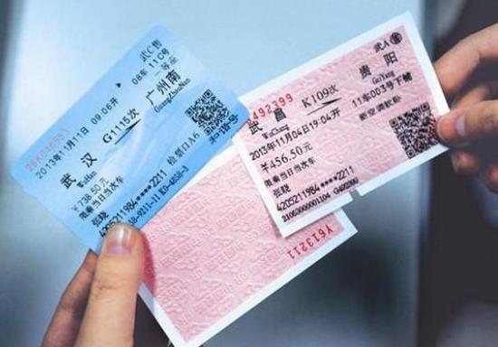 候補車票退單要手續(xù)費嗎?候補購票和搶票哪個快?