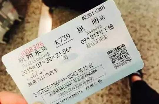 候補(bǔ)高鐵票多久才可以拿到票?買不到火車票還有別的辦法嗎?