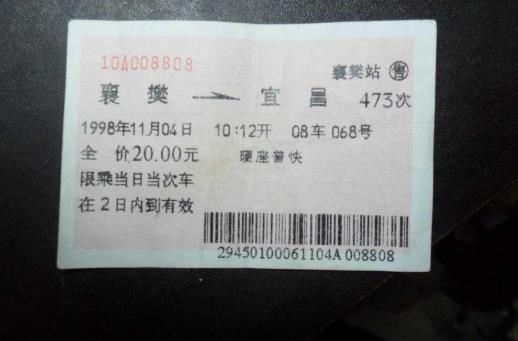 候補(bǔ)高鐵票真的能補(bǔ)上嗎?可以一邊候補(bǔ)一邊買票嗎?
