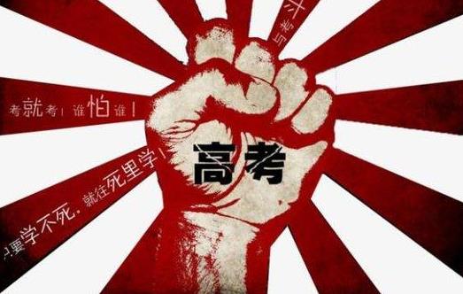 異地上學(xué)高考怎么辦要回戶籍地考嗎?藝術(shù)生高考分?jǐn)?shù)怎么算?