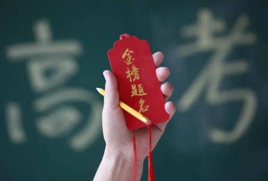 異地高考是按學(xué)籍地還是戶籍地錄。2021年藝術(shù)生本科錄取分?jǐn)?shù)線漲了還是降了