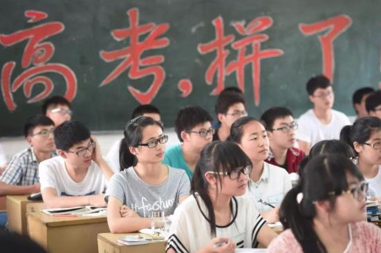 2021年異地考生能參加高考嗎?2021年藝術(shù)生文化課考多少分能上一本