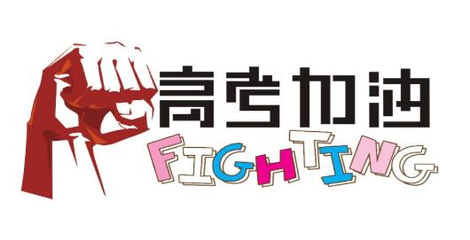 2021年高考分?jǐn)?shù)線會(huì)提高嗎?2021高考多少分才能上一本?