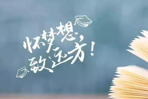 2021年高考分?jǐn)?shù)線會(huì)提高嗎?2021高考多少分才能上一本?