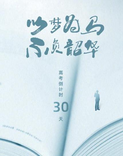高三一模二模三模哪個成績更接近高考成績?高三二?荚嚹軟Q定高考成績嗎