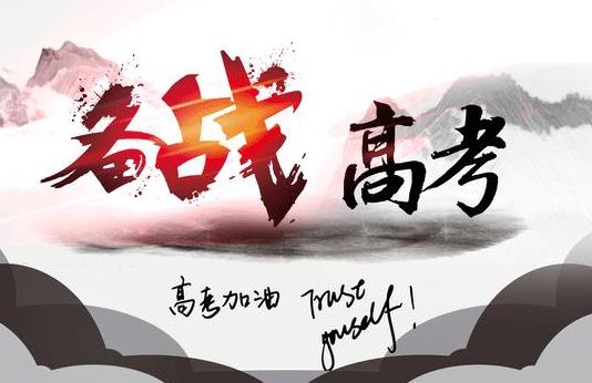 2021高考會不會更難?2021年高考人數(shù)能達(dá)到多少人?
