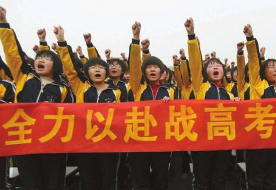 2021高考會不會更難?2021年高考人數(shù)能達(dá)到多少人?