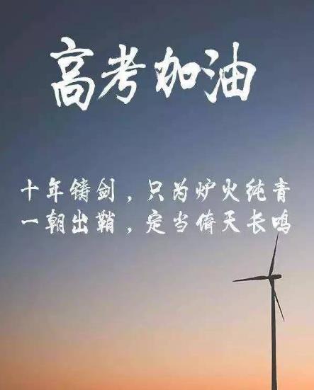 2021高考會不會更難?2021年高考人數(shù)能達(dá)到多少人?