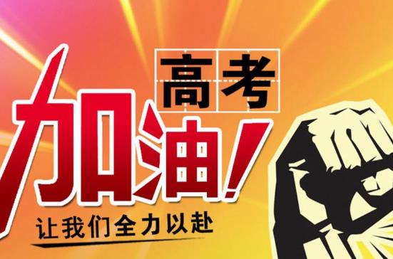 高三二模后成績還能提高嗎?高三二模成績相當(dāng)于高考的多少分?