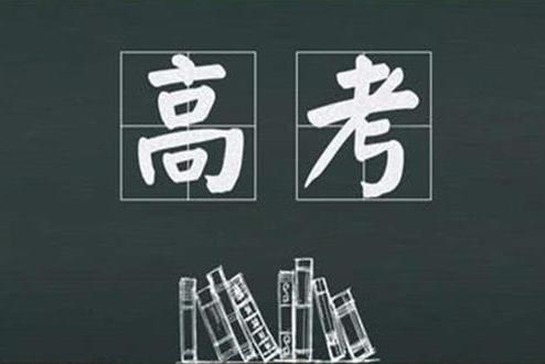 高三二模后成績還能提高嗎?高三二模成績相當(dāng)于高考的多少分?