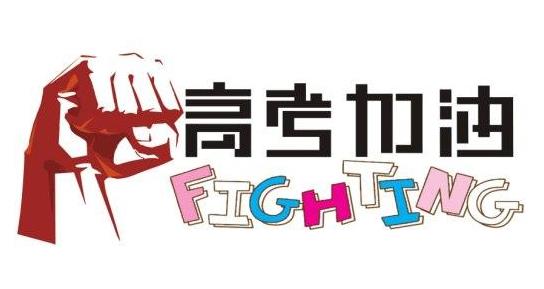 高三二模后成績還能提高嗎?高三二模成績相當(dāng)于高考的多少分?