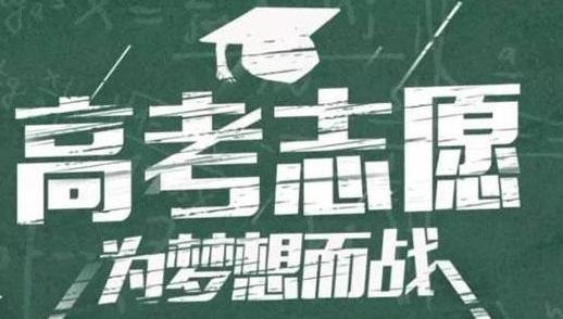 2021高考時間是什么時候?2021年高考完了怎么查成績