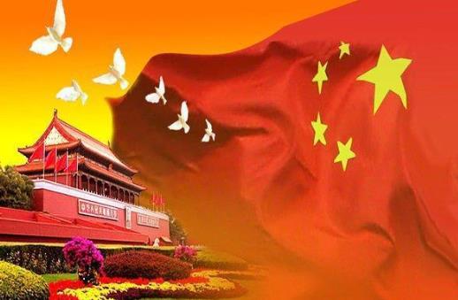2021年國慶三倍工資有幾天?2021國慶節(jié)幾號到幾號是三倍工資