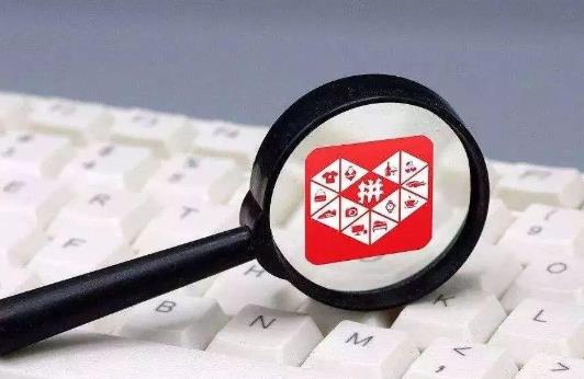 怎么看拼多多幫別人助力的記錄?拼多多滿100塊錢提現(xiàn)是真的嗎