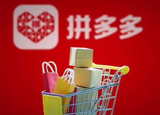 怎么看拼多多幫別人助力的記錄?拼多多滿100塊錢提現(xiàn)是真的嗎