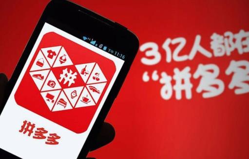 拼多多助力成功但不顯示是怎么回事?拼多多幫別人助力自己也有錢嗎