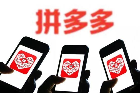 拼多多明明助力了為啥沒反應(yīng)?拼多多幫別人助力會(huì)不會(huì)有風(fēng)險(xiǎn)