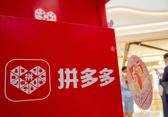 拼多多砍價(jià)成功待發(fā)貨是審核通過(guò)了嗎?拼多多待發(fā)貨還要砍價(jià)嗎