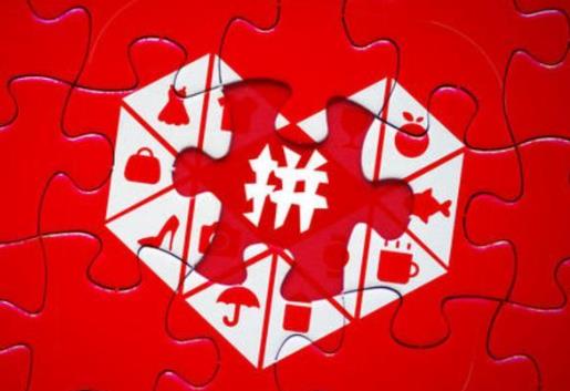 拼多多砍價(jià)成功不發(fā)貨怎么投訴?拼多多砍價(jià)待發(fā)貨是不是就成功了