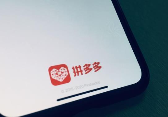 拼多多砍價(jià)只剩1分又沒(méi)有新用戶怎么辦?拼多多500元轉(zhuǎn)盤提現(xiàn)技巧