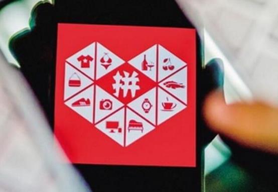 拼多多砍價(jià)差0.1%要不要買刀?專業(yè)砍價(jià)30刀10塊砍價(jià)神器可信嗎?