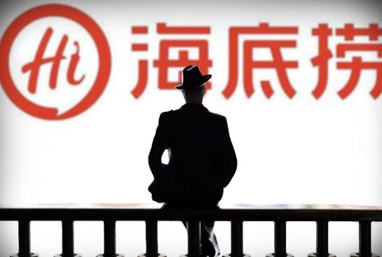 海底撈撈幣用來(lái)?yè)Q代金券好還是換菜品好?海底撈撈幣會(huì)過(guò)期嗎?