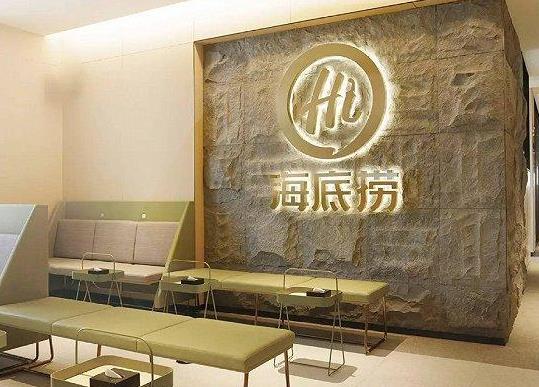 海底撈撈幣用來(lái)?yè)Q代金券好還是換菜品好?海底撈撈幣會(huì)過(guò)期嗎?