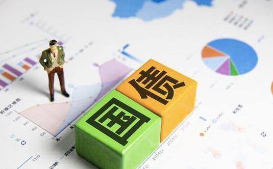 手機(jī)銀行買國債安全嗎?在銀行買的國債可以隨時(shí)去取嗎?