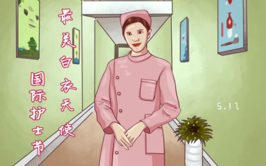 2021護(hù)士節(jié)是第幾個護(hù)士節(jié) 2021護(hù)士節(jié)的主題