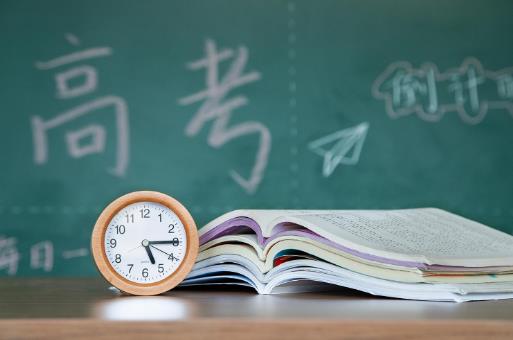 高考前成績不穩(wěn)定怎么辦?高考前怎么調(diào)理身體?