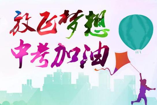 中考沖刺一對(duì)一有用嗎?中考前成績(jī)下滑怎么辦?