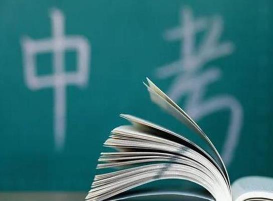 中考沖刺一對(duì)一有用嗎?中考前成績(jī)下滑怎么辦?