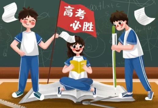 高考前應(yīng)該做好哪些準(zhǔn)備?高考前厭學(xué)是不是。
