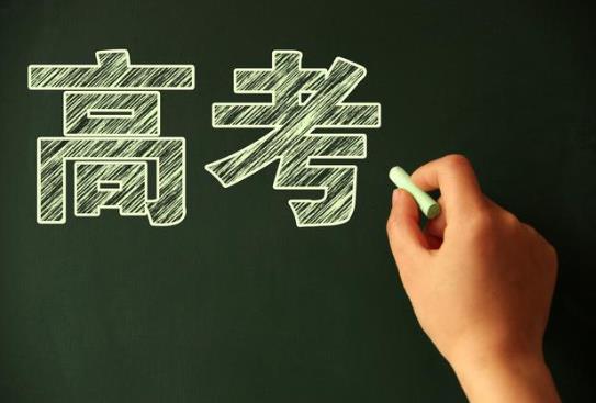 高考前應(yīng)該做好哪些準(zhǔn)備?高考前厭學(xué)是不是?