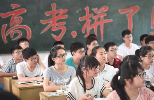 高考要回戶(hù)籍所在地考嗎?2021高考政策新規(guī)